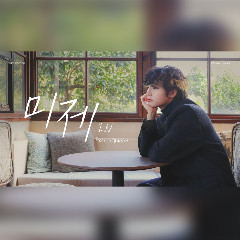 Download I.N - 미제 (untitled) (feat. Hyunjin) Mp3