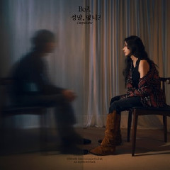 Download BoA - Emptiness Mp3