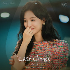 Download So Soo Bin - Last Chance Mp3