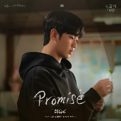 Download Choi Yu Ree - Promise Mp3