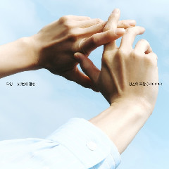 Download Doyoung NCT - Serenade Mp3
